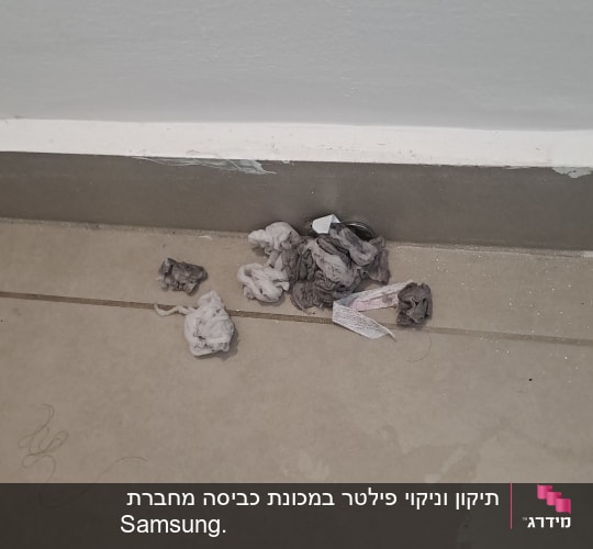 ערימת ניירות לחים על רצפה ליד קיר